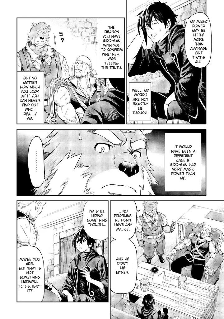 Sozai Saishuka no Isekai Ryokouki - Chapter 18 image 14